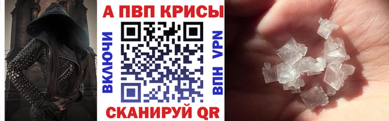 Alpha-PVP VHQ  Купить  Туринск 