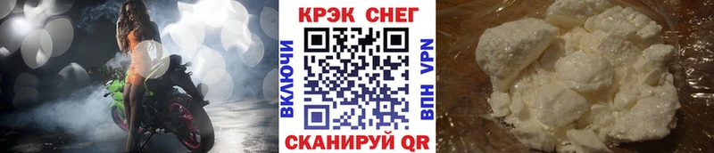 Купить закладки  Туринск  КОКАИН 99% 