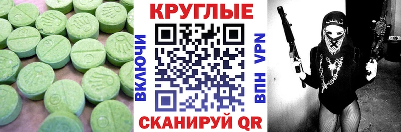 Экстази Дубай  Купить  Туринск 