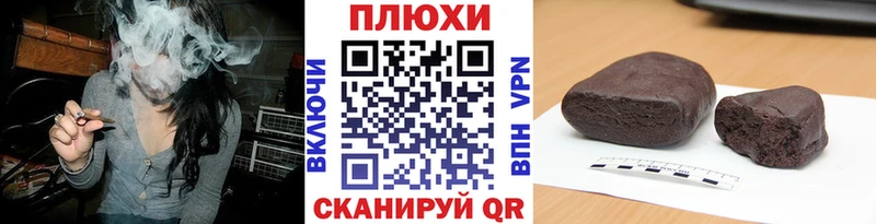 Купить  Туринск  ГАШ Cannabis 