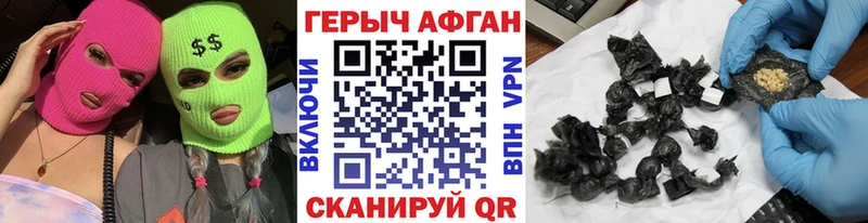 Купить закладки  Туринск  Героин хмурый 