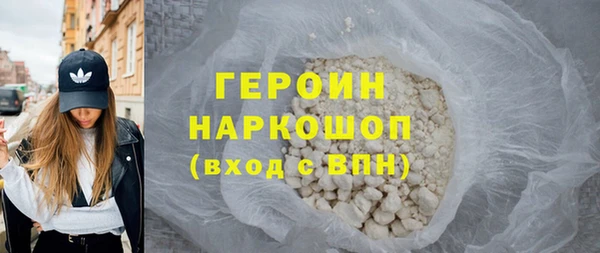 амфетамин Иннополис