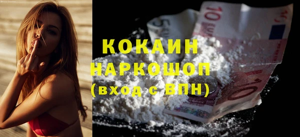 амфетамин Иннополис