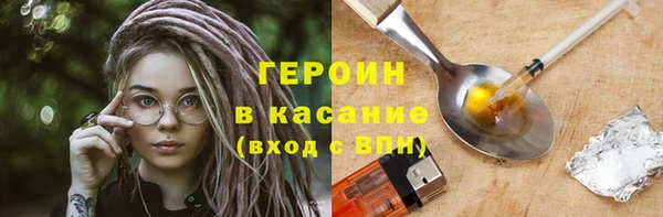 MESCALINE Инта