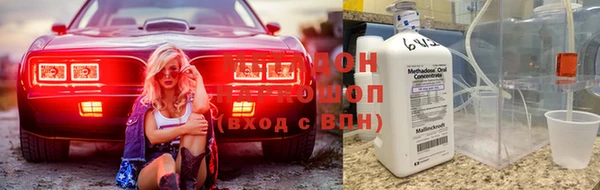 амфетамин Иннополис