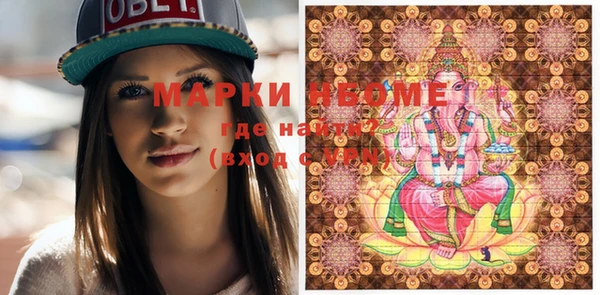 MESCALINE Инта