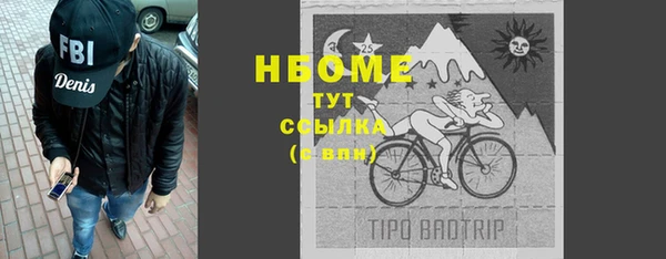 MESCALINE Инта