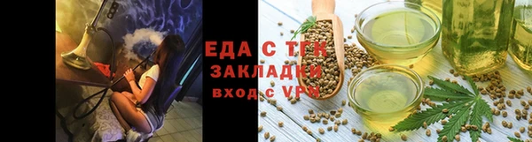 амфетамин Иннополис