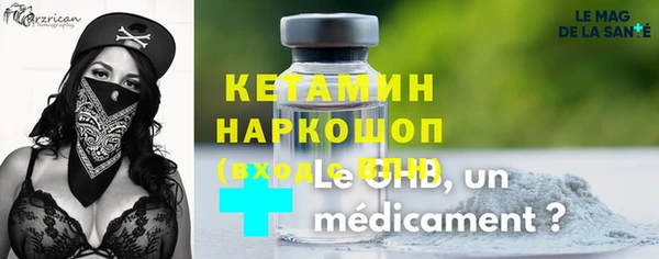 амфетамин Иннополис