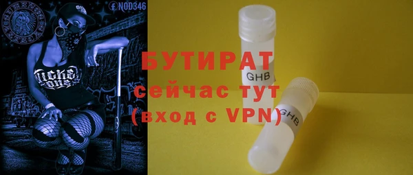 MESCALINE Инта