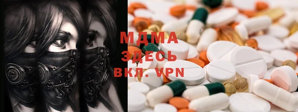 MESCALINE Инта