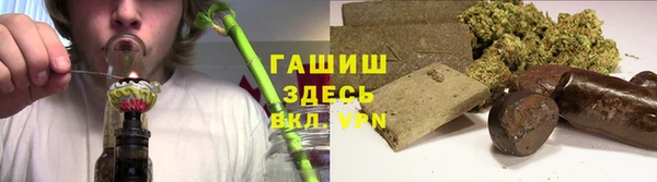 стаф Инсар