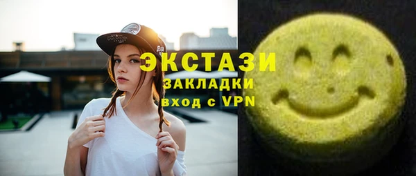 стаф Инсар