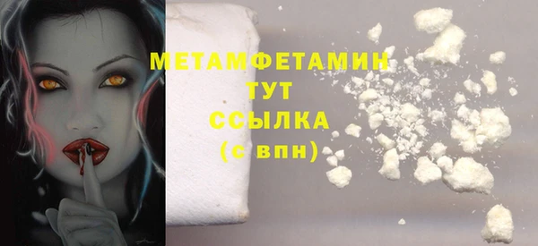 стаф Инсар