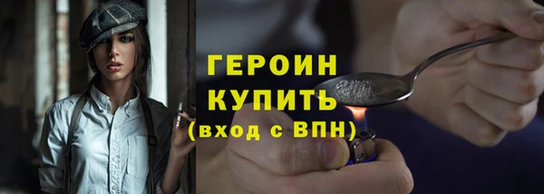 амфетамин Иннополис