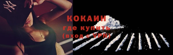 MESCALINE Инта