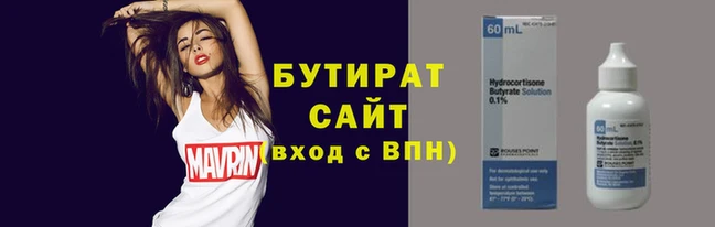 стаф Инсар