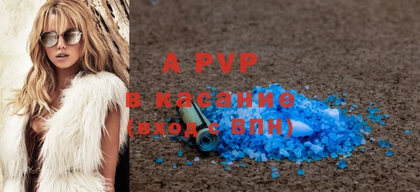 амфетамин Иннополис