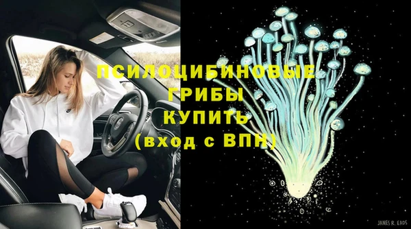 амфетамин Иннополис