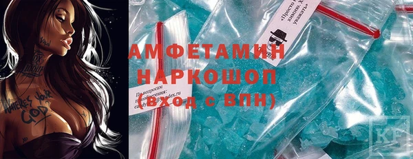 амфетамин Иннополис