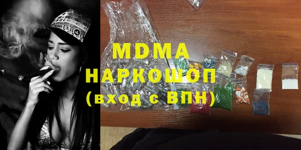 стаф Инсар
