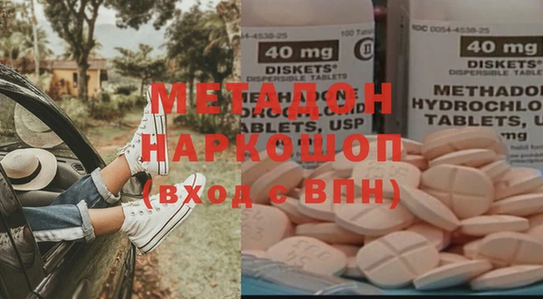 MESCALINE Инта