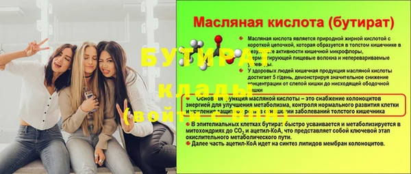 MESCALINE Инта