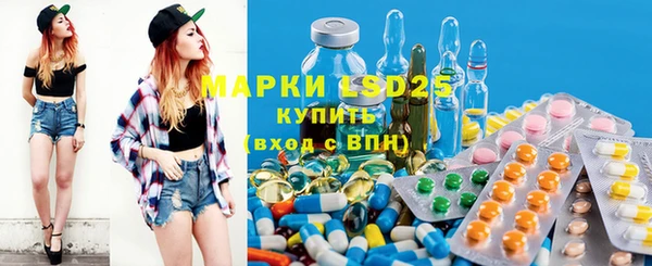 амфетамин Иннополис