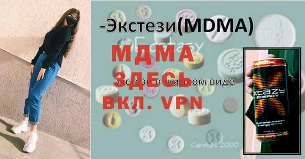 стаф Инсар