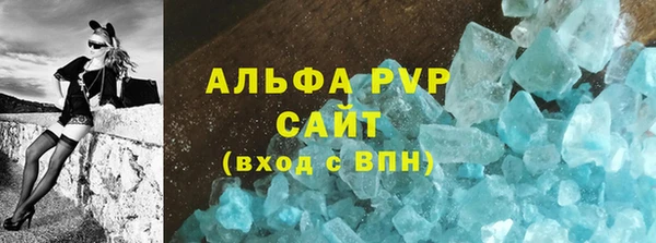 амфетамин Иннополис