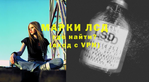 амфетамин Иннополис