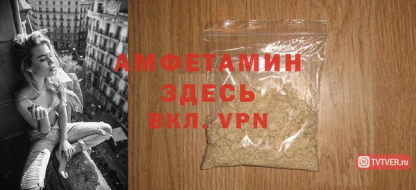 стаф Инсар