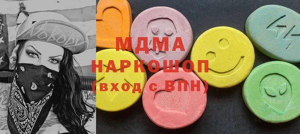 стаф Инсар