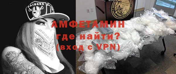 амфетамин Иннополис
