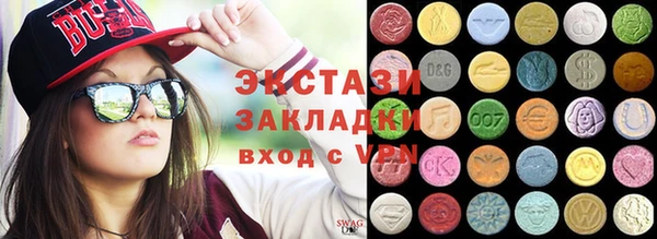 амфетамин Иннополис