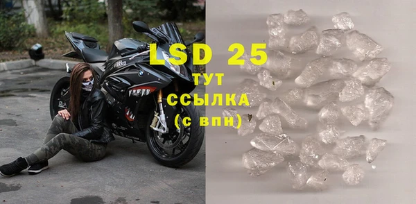 MESCALINE Инта