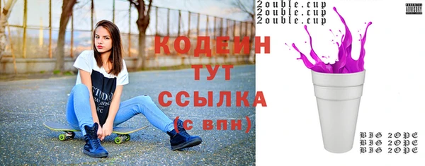 амфетамин Иннополис