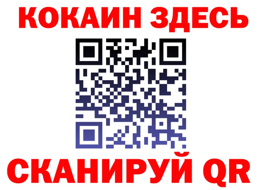 ТГК Wax зеркало площадка кракен Туринск