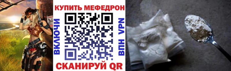 Купить  Туринск  Меф мяу мяу 