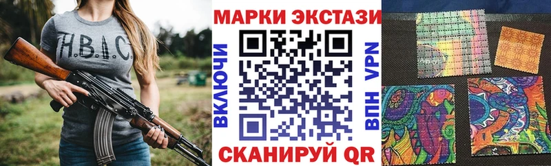 Купить закладки  Туринск  Марки 25I-NBOMe 1500мкг 