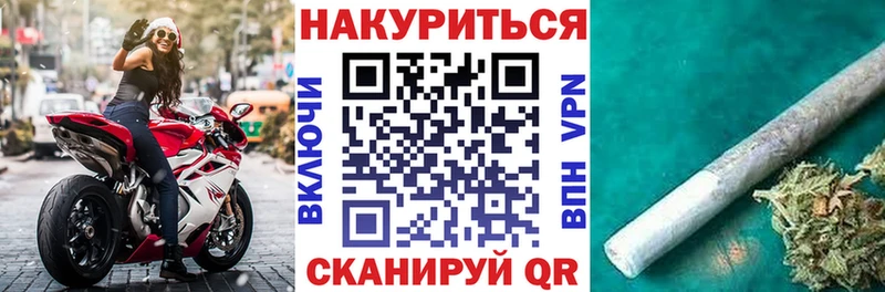 Купить закладки Туринск Конопля индика